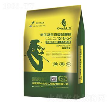 硫酸鉀型微生物生態(tài)復合肥料12-6-24-鄂中肥業(yè)