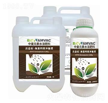 沃益樂(lè)-海藻鈣鎂沖施型中量元素水溶肥料-尚優(yōu)生物