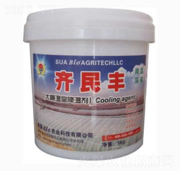 ���ｵ�؄�-�R���S�r(n��ng)�I(y��)