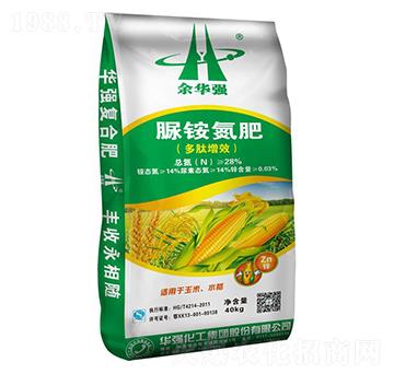 脲銨氮肥-余華強(qiáng)-華強(qiáng)化工集團(tuán)