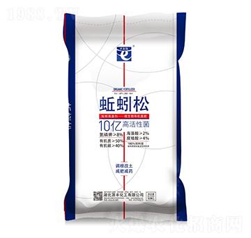 蚯蚓松-源豐化工