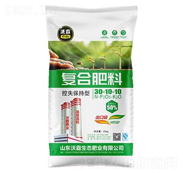 控失保持型復(fù)合肥料30-10-10-沃霸