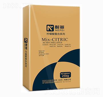 檸檬酸鰲合微量元素-耐菲科技