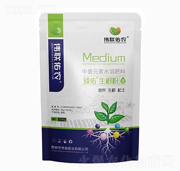 中量元素水溶肥料-臻佑生根粉-偉聯(lián)佑農(nóng)