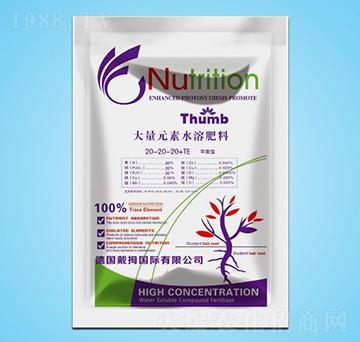 ����Ԫ��ˮ�ܷ���20-20-20+TE-����r(n��ng)�I(y��)