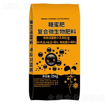 糖蜜肥（復合微生物肥料）-和齊成農業(yè)