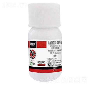 10%吡唑醚菌酯·噻蟲嗪種子處理懸浮劑（瓶）-靜悄悄-湯普樂(lè)