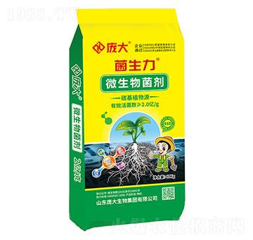 微生物菌劑2億-菌生力-龐大生物