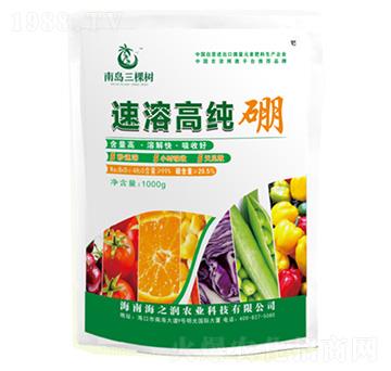 速溶高純硼-南島三棵樹-海之潤(rùn)農(nóng)業(yè)