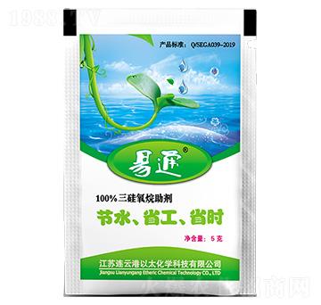 三硅氧烷助劑-易通-世佳