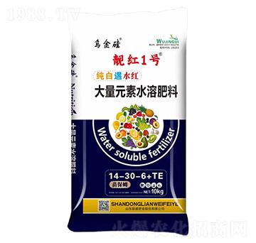 大量元素水溶肥料14-30-6+TE-靚紅1號(hào)-聯(lián)威肥業(yè)