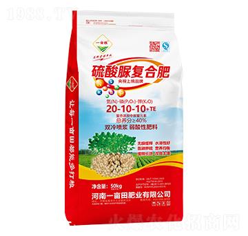 硫酸脲復合肥料20-10-10+TE-一畝糧-一畝田肥業(yè)