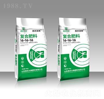 復(fù)合肥料16-16-16-西農(nóng)潤(rùn)雨-西農(nóng)大美