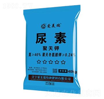 聚天鉀尿素-愛(ài)美瑞