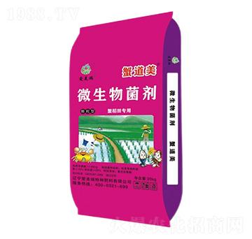 蟹稻田專用微生物菌劑-蟹道美-愛(ài)美瑞