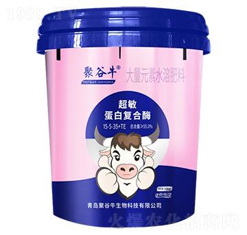 10kg�������׏ͺ�ø����Ԫ��ˮ�ܷ���15-5-35+TE-�۹�ţ