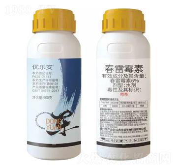 6%春雷霉素水劑-優(yōu)樂(lè)安-東遠(yuǎn)生物