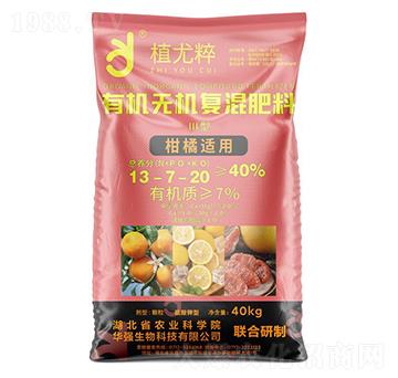 柑橘適用Ⅲ型有機(jī)無機(jī)復(fù)混肥料13-7-20-植尤粹-華強(qiáng)化工集團(tuán)