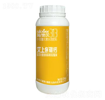 中微量元素水溶肥料-艾上你硼鈣-金波爾