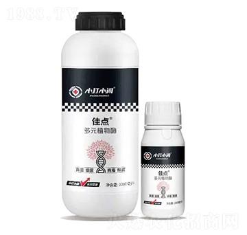 多元植物酶-佳點(diǎn)-小打小鬧-佳田生物