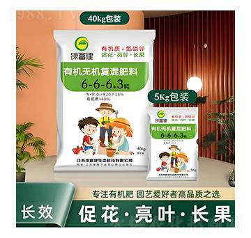 有機(jī)無機(jī)復(fù)混肥（顆粒）-綠富健