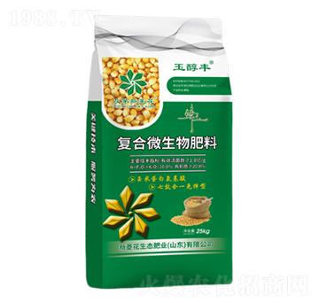 復(fù)合微生物肥料-玉醇豐-新菱花