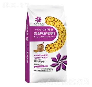 復(fù)合微生物肥料-臻豆-新菱花