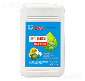 微生物菌劑-根醫(yī)晟-澳邦生物