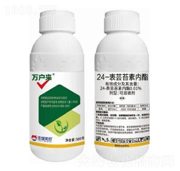 0.01%24-表蕓苔素內(nèi)酯可溶液劑-萬(wàn)戶(hù)來(lái)-美邦化工