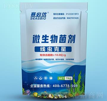 線(xiàn)蟲(chóng)克星微生物菌劑-賽必優(yōu)