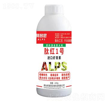 進口蝦青素-肽紅1號-阿普思生物