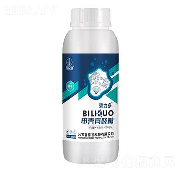 甲殼寡聚糖-碧力多-凡農客