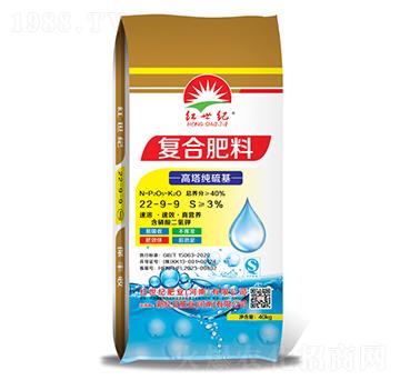 高塔純硫基復合肥料22-9-9-紅世紀