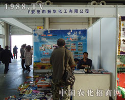 ���(y��ng)�����A��������ֲ����(hu��)һչ����