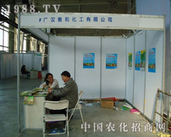 �V�h�źͻ������޹�˾��չ�|���r(n��ng)�Y��(hu��)�L(f��ng)�����f