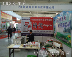 ���ϵ�ķ����Ƽ���˾��չ�L(zh��ng)������չ��(hu��)��ȷǷ�