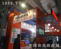 �挦(du��)2011ɽ�|ֲ����(hu��)��Ӎ�M������