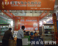 2011��(j��)��ֲ����(hu��)�τ��Z�������Ƽ�һ·