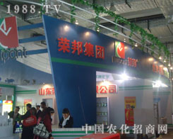 2011��(j��)��ֲ����(hu��)��ɽ�|�s���һ·