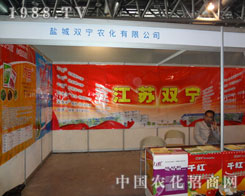 �p���r(n��ng)�����̈�(ch��ng)���