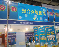 ֲ����(hu��)�韟�_(t��i)���¼��F(tu��n)�ṩչʾ�ɹ��ęC(j��)��(hu��)