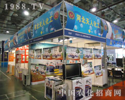 2011ֲ��չ���ƺӱ����˻����a(ch��n)�I(y��)朘�(g��u)��