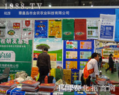 2011��B�Tֲ����(hu��)�н��r(n��ng)�r(n��ng)�I(y��)�A���ǈ�(ch��ng)