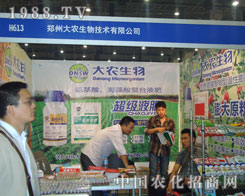 ���ݴ��r(n��ng)�����x�S�����ڏB�T(m��n)ֲ����(hu��)