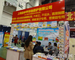 �Ϻ�����ׅ�չֲ����(hu��) �h(yu��n)Ҋ(ji��n)׿�R(sh��)