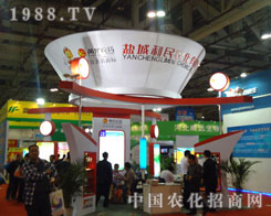 2011��ֲ����(hu��)�}�������r(n��ng)������չ��