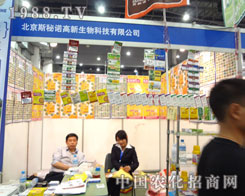 ֲ����(hu��)�ϱ���˹���Z�c���p��������