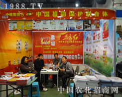 ��ֲ���F(tu��n)�����µ�27��ֲ����(hu��)