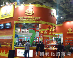 ��27��ֲ�����r(n��ng)��Ժ�a(ch��n)Ʒ���ƴ