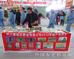 2011���ֲ����(hu��)�ܿڐ۵�����˾չ��Ʒ